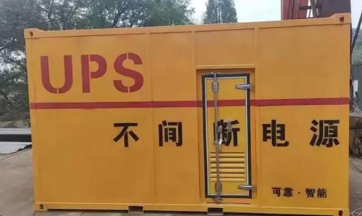 西秀UPS电源（Uninterruptible Power Supply）的作用？